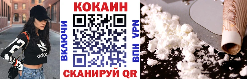 Купить закладки  Енисейск  КОКАИН Перу 