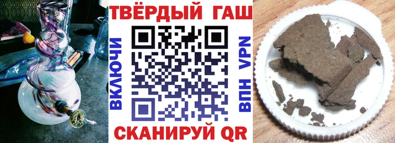 ГАШИШ ice o lator Енисейск