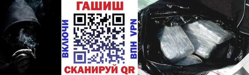 Купить где  Енисейск  Гашиш ice o lator 