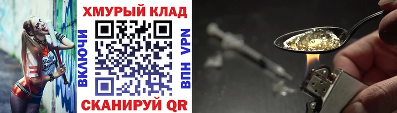 Купить  Енисейск  ГЕРОИН Heroin 
