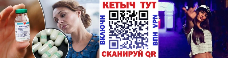 КЕТАМИН VHQ  Купить  Енисейск 