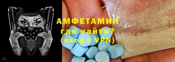 MDMA Каменногорск