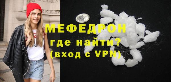 мефедрон мука Каменск-Шахтинский