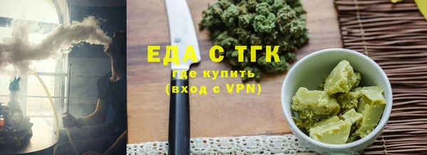 MDMA Каменногорск