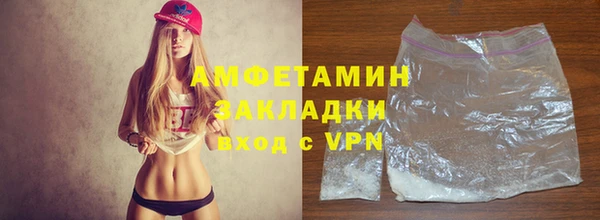 MDMA Каменногорск