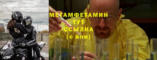 MDMA Каменногорск