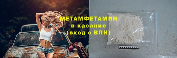 марихуана Слюдянка