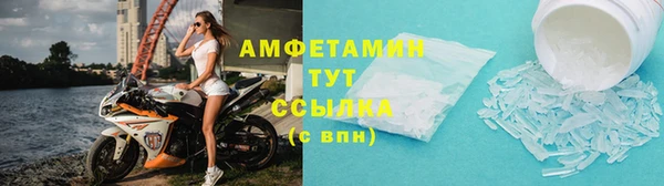 мдма Каменка