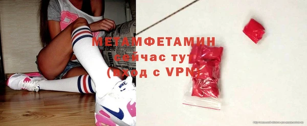 мдма Каменка