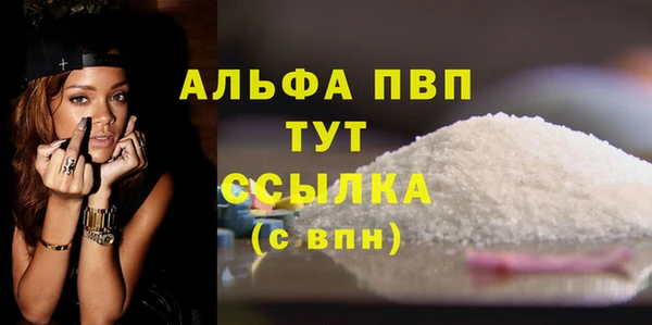 мефедрон мука Каменск-Шахтинский