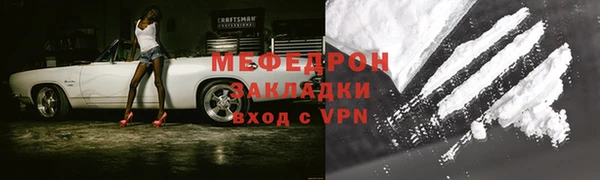 мефедрон мука Каменск-Шахтинский