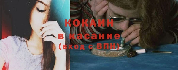 мефедрон мука Каменск-Шахтинский