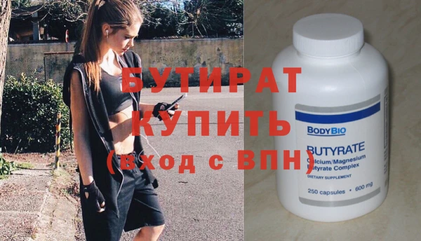 мефедрон мука Каменск-Шахтинский