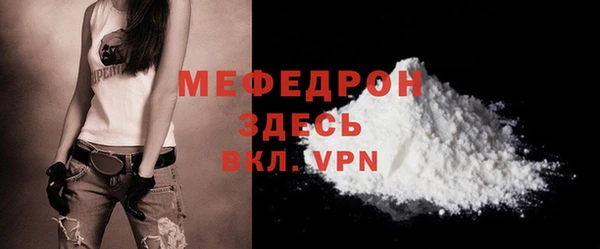 MDMA Каменногорск