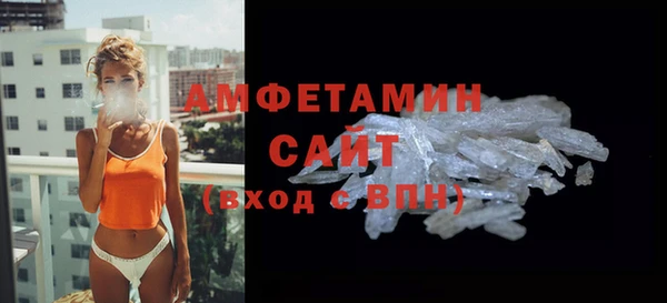 MDMA Каменногорск