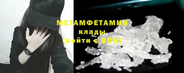 мдма Каменка