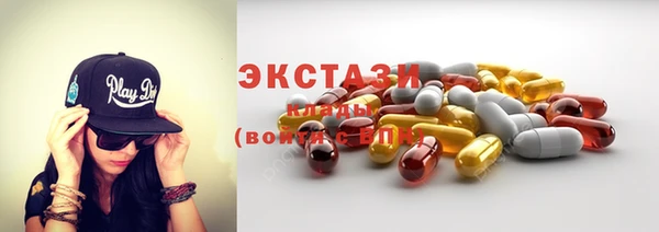 мдма Каменка