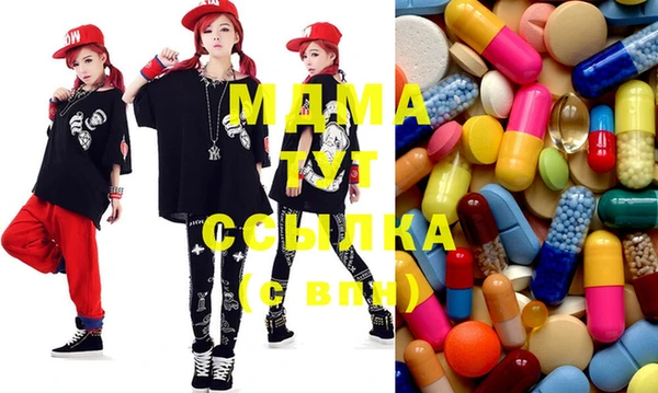 мдма Каменка