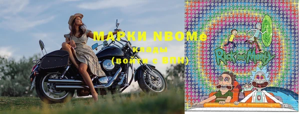 мдма Каменка