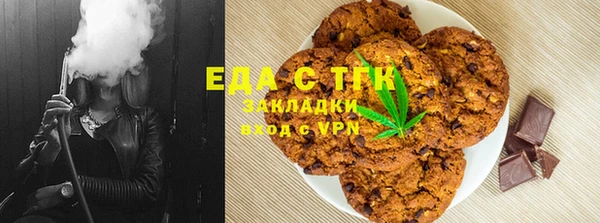 мефедрон мука Каменск-Шахтинский