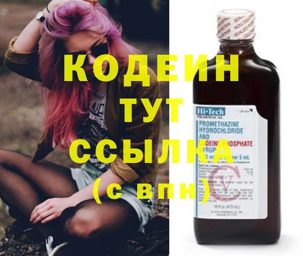 мдма Каменка