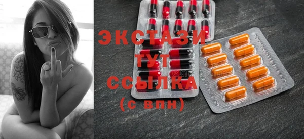 мефедрон мука Каменск-Шахтинский