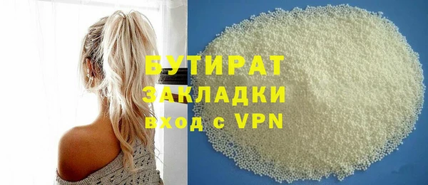 мефедрон мука Каменск-Шахтинский