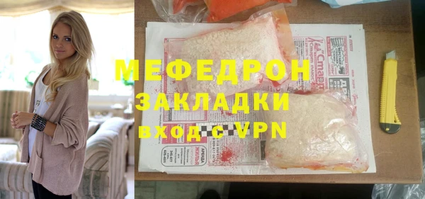 MDMA Каменногорск