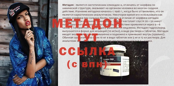мдма Каменка