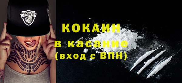 мдма Каменка