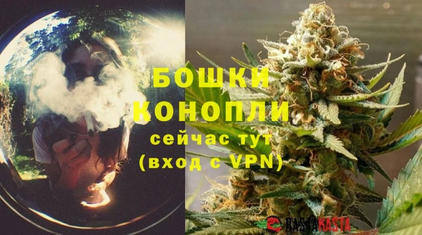 мдма Каменка