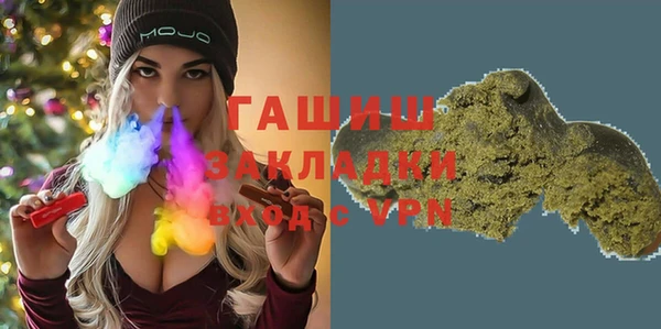 MDMA Каменногорск
