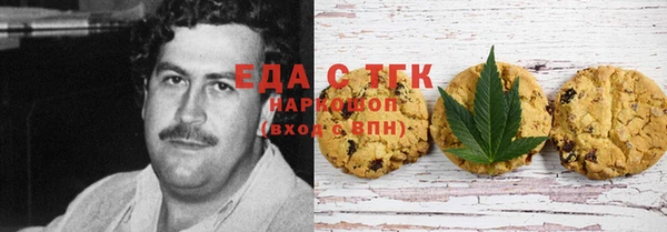 альфа пвп Снежинск