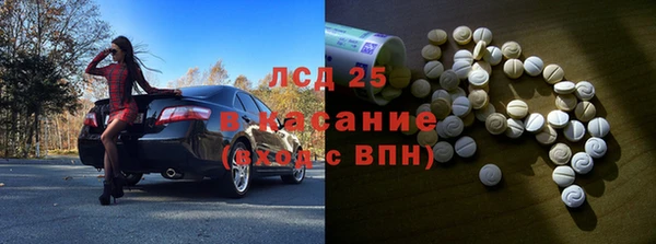 MDMA Каменногорск