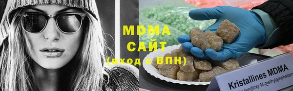 MDMA Каменногорск
