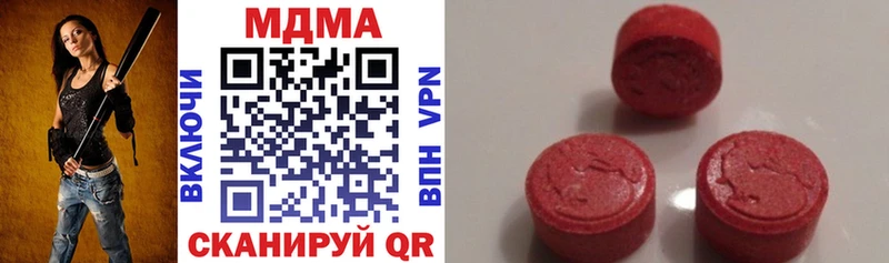 МДМА молли  Купить  Енисейск 