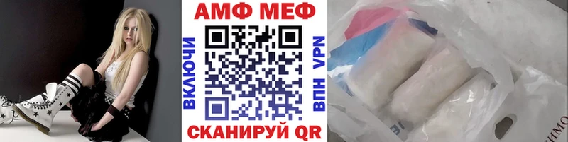 Купить закладки  Енисейск  Метамфетамин пудра 