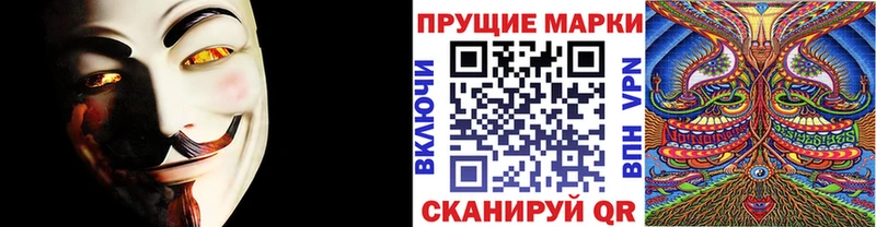 Наркотические марки 1,5мг  Купить  Енисейск 
