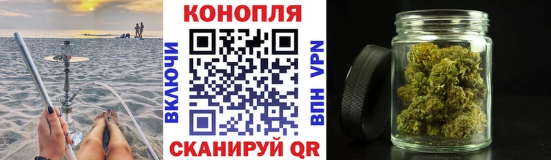 Купить закладки  Енисейск  Шишки марихуана семена 